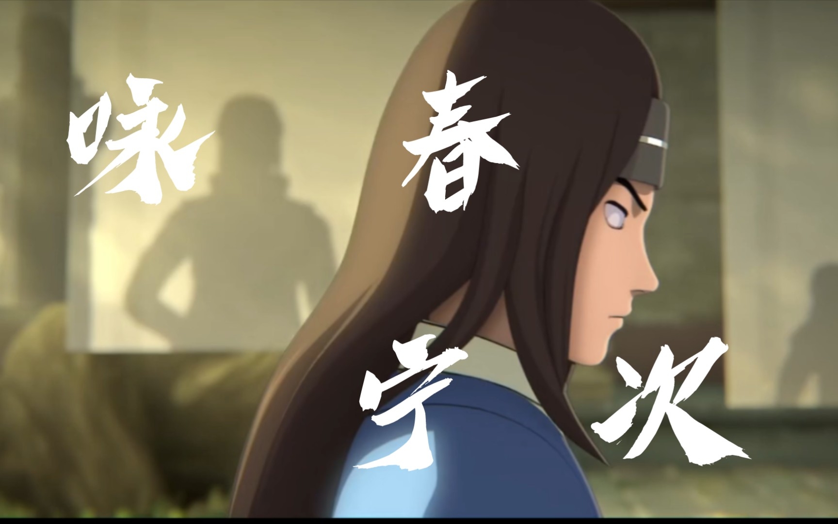 咏春宗师破解版(咏春22破解版)