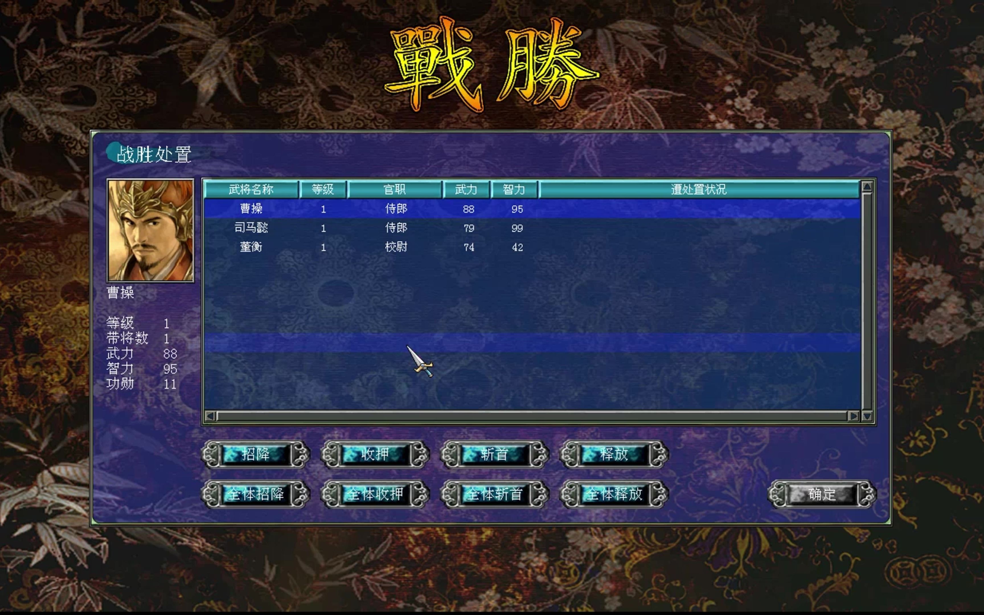 三国群英传7网页版(三国群英传网页版兑换码)