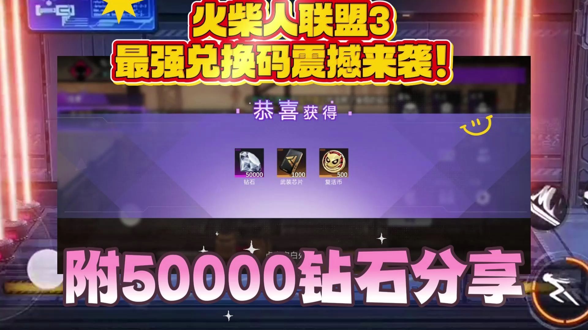 2025年9月23日 第17页