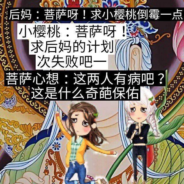 玩后妈游戏破解版(后妈模拟器怎么进去)