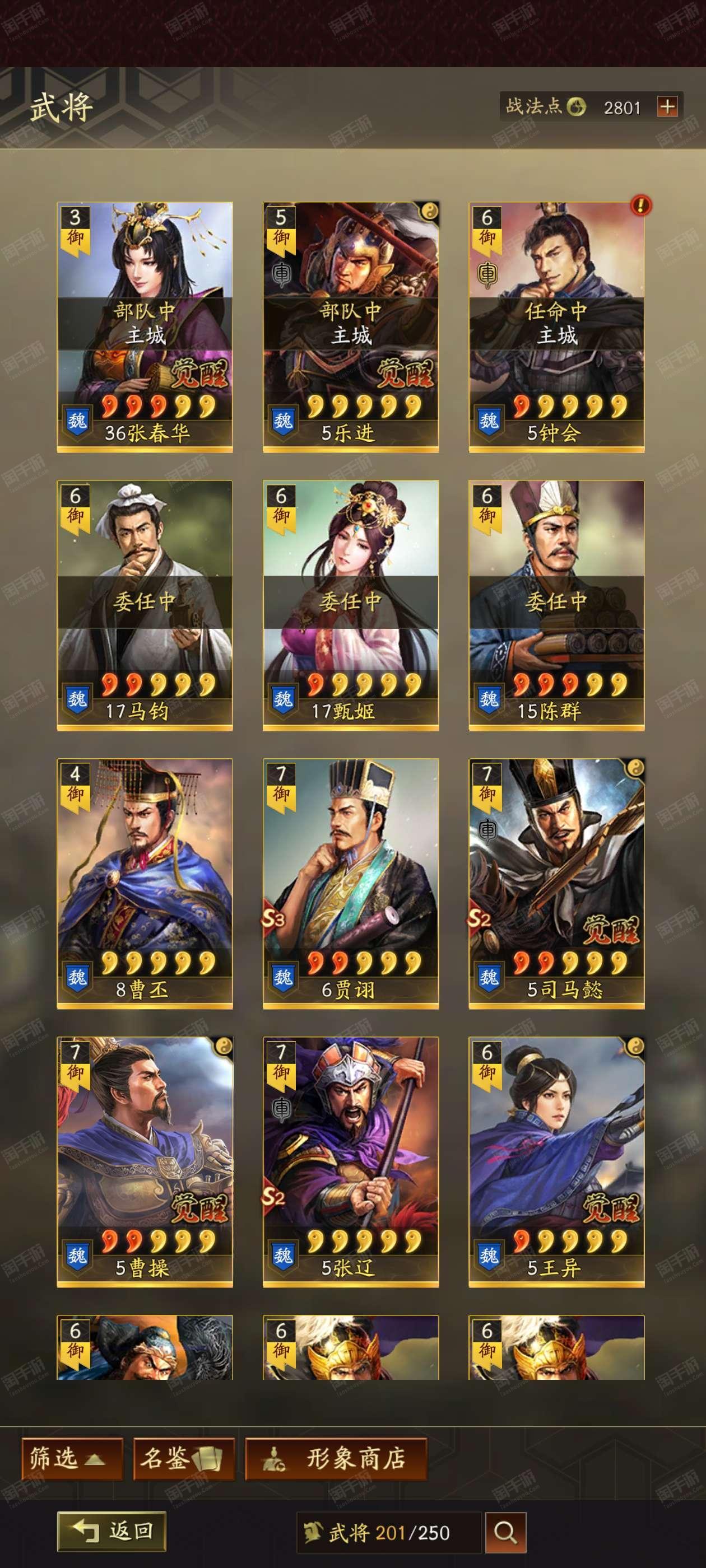 三国志5在线玩(三国志5简体中文版)