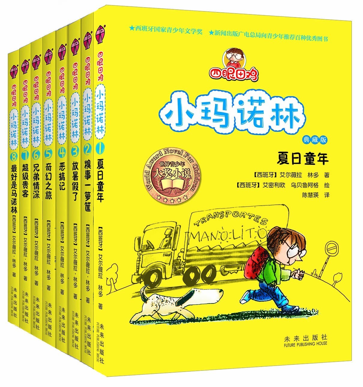 森林小子攻略(森林小子攻略图文)