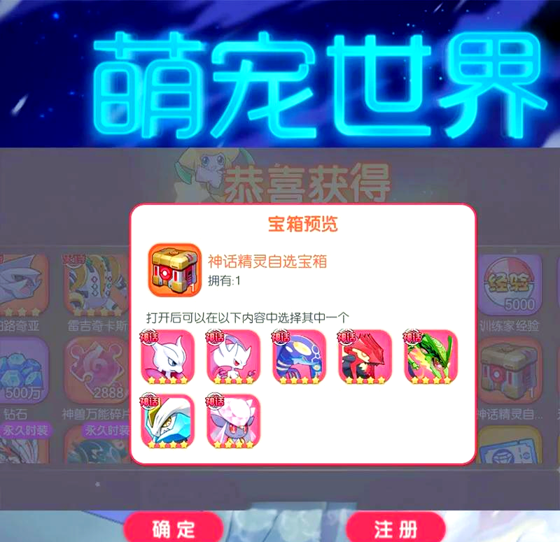 的宠物大全破解版下载(宠物无限金币钻石版下载)