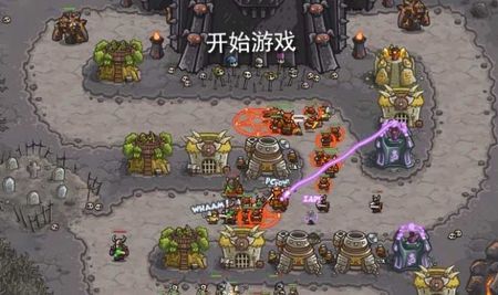 皇家守卫中文破解版(皇家守卫 中文破解版)