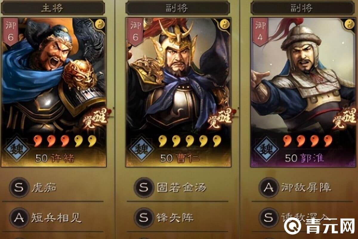 三国志战略s5武将礼包(三国志战略版s5必抽武将)