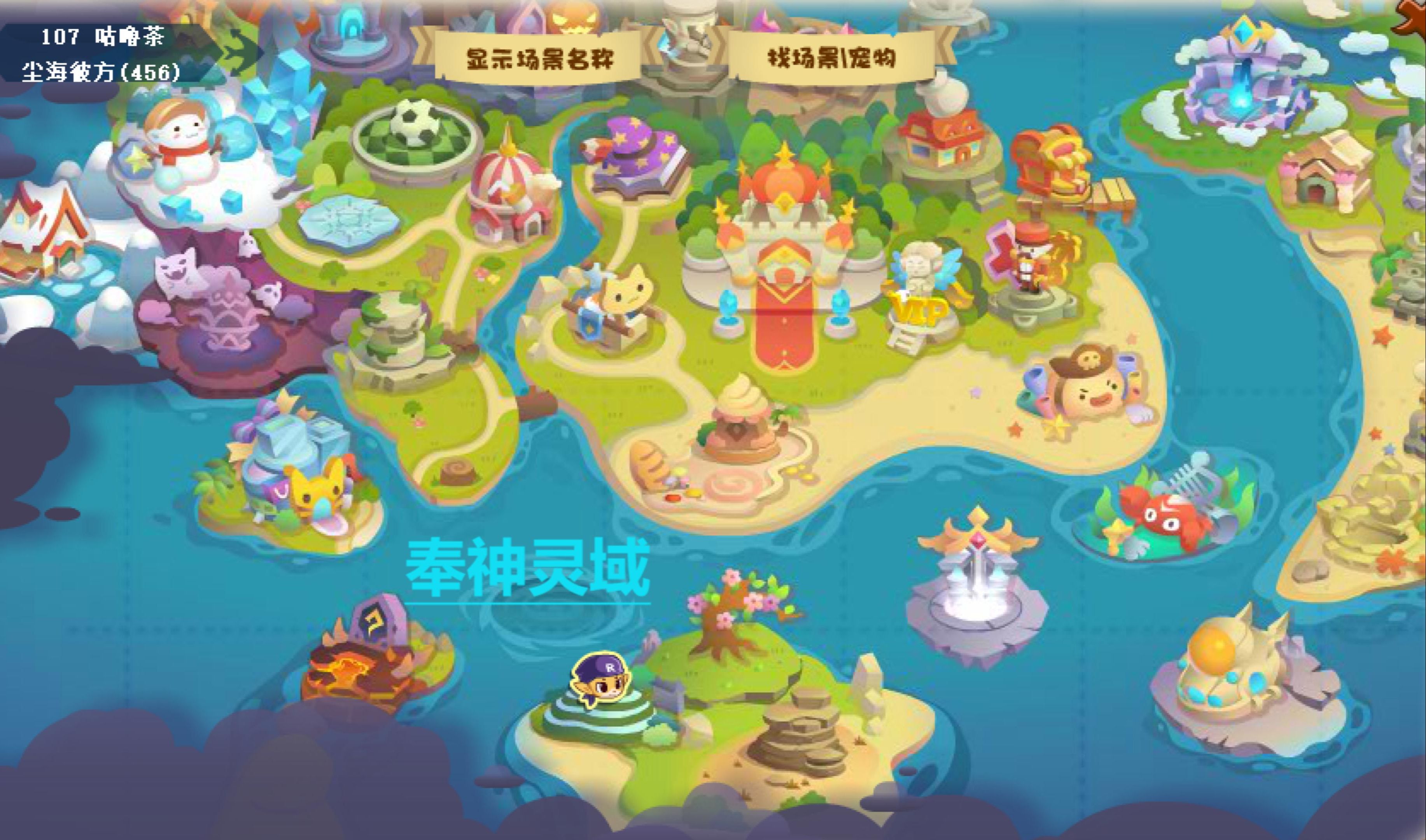 洛克王国象(洛克王国象类宠物)