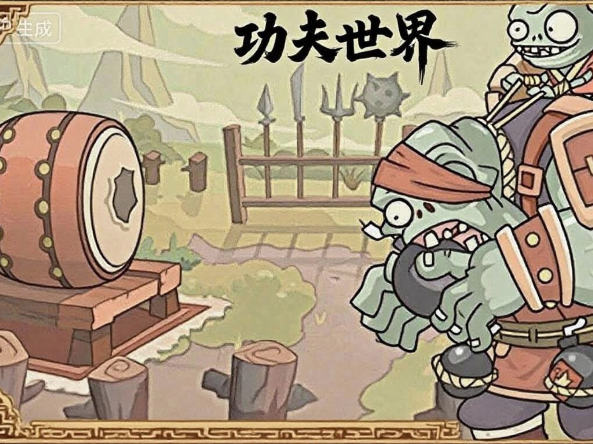 pvz2官方破解版(pvz2中文破解版下载最新版)