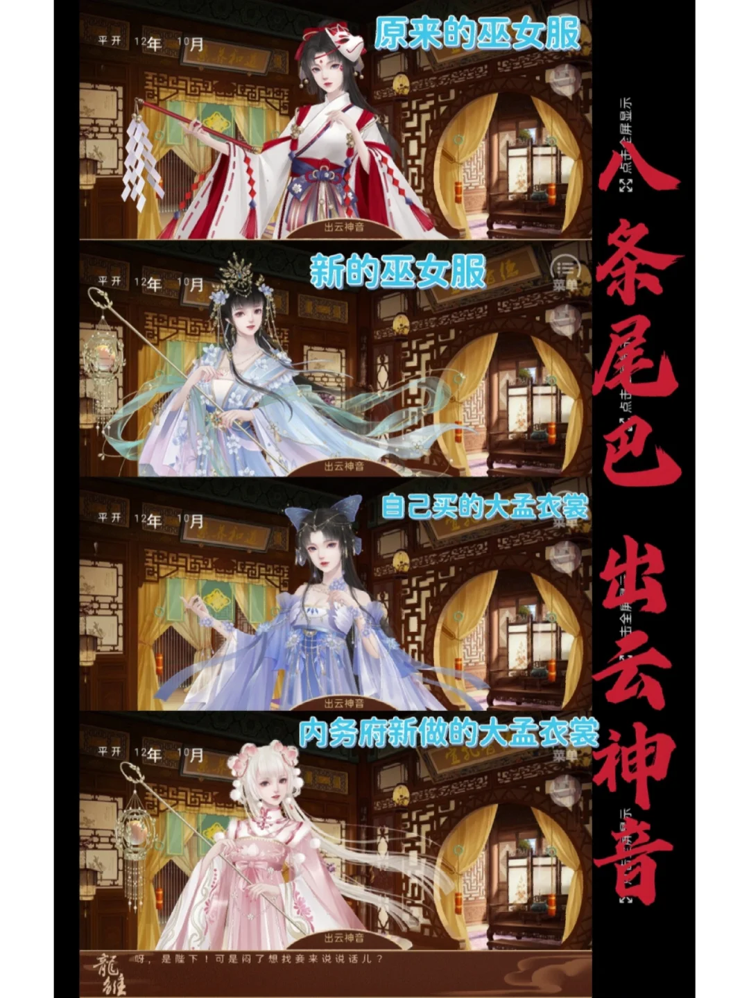 龙雏男宠版最新破解版(龙雏男宠版破解版金手指2020最新版)