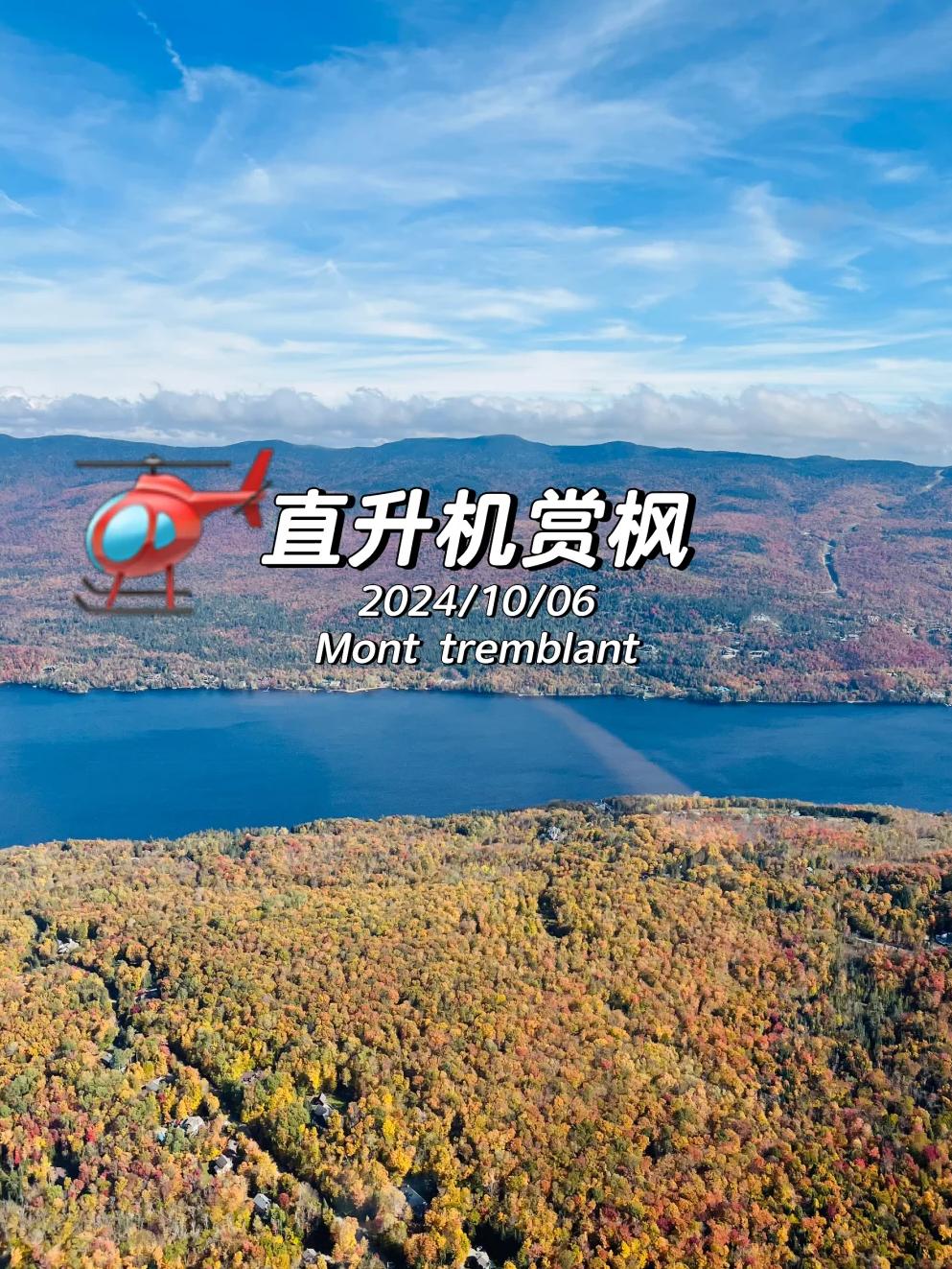 直升机空战攻略(直升机空战游戏中文版)