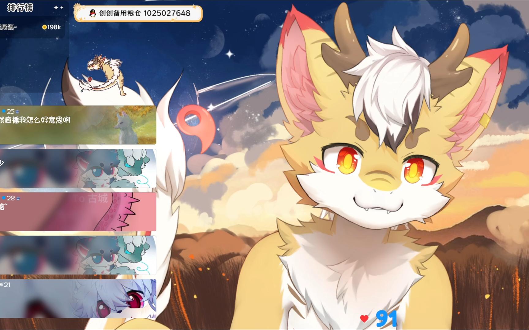 梦幻诛仙创龙(梦幻诛仙手游龙后)