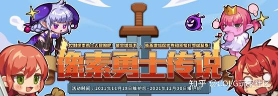DNF里都有什么小游戏(dnf里都有什么小游戏啊)