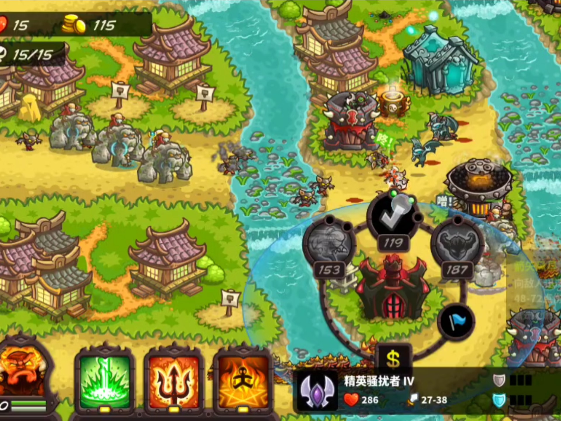 皇城保卫战破解版(皇城保卫战破解版全英雄无限钻石)