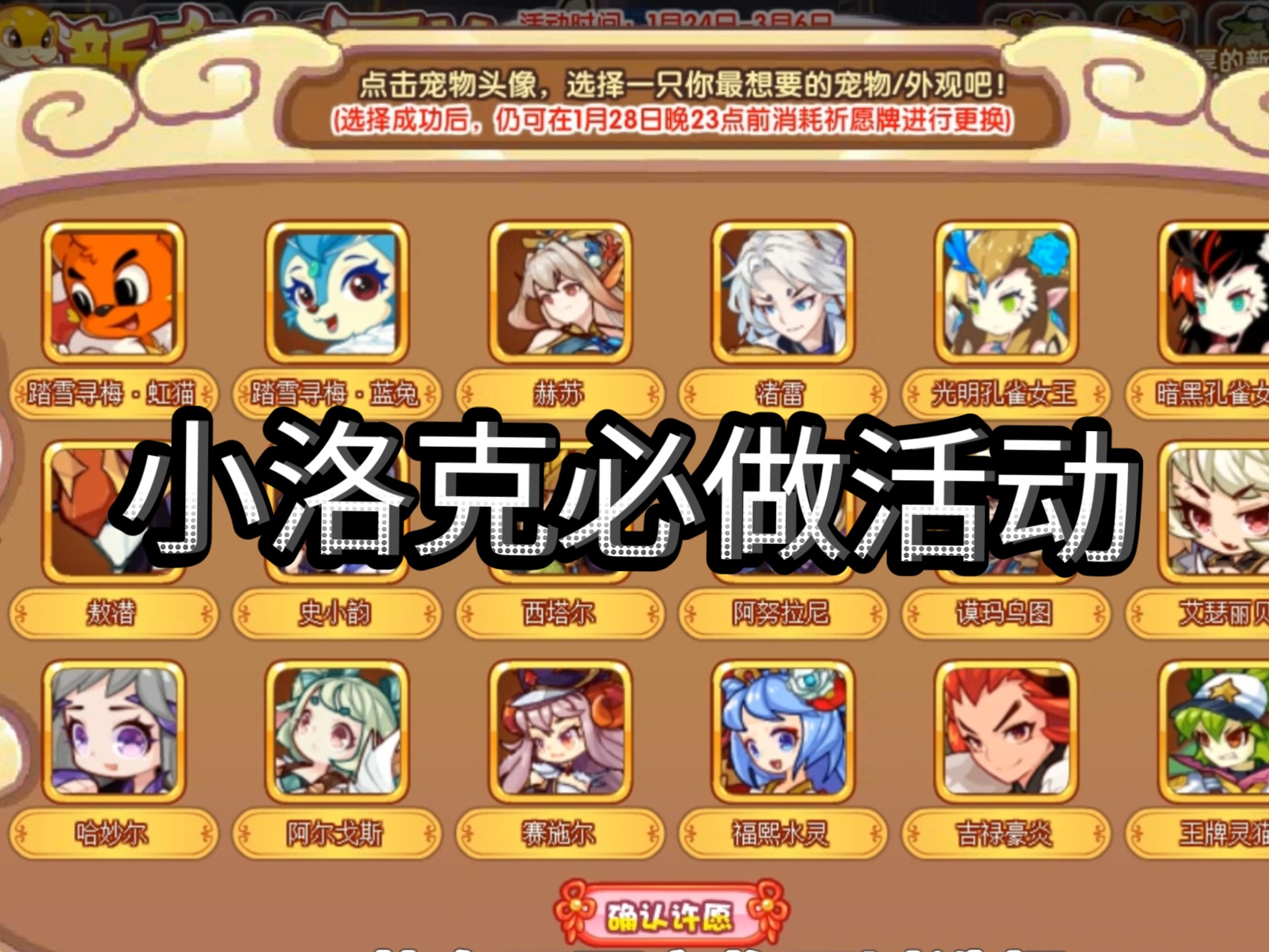 4399落克王国下载()