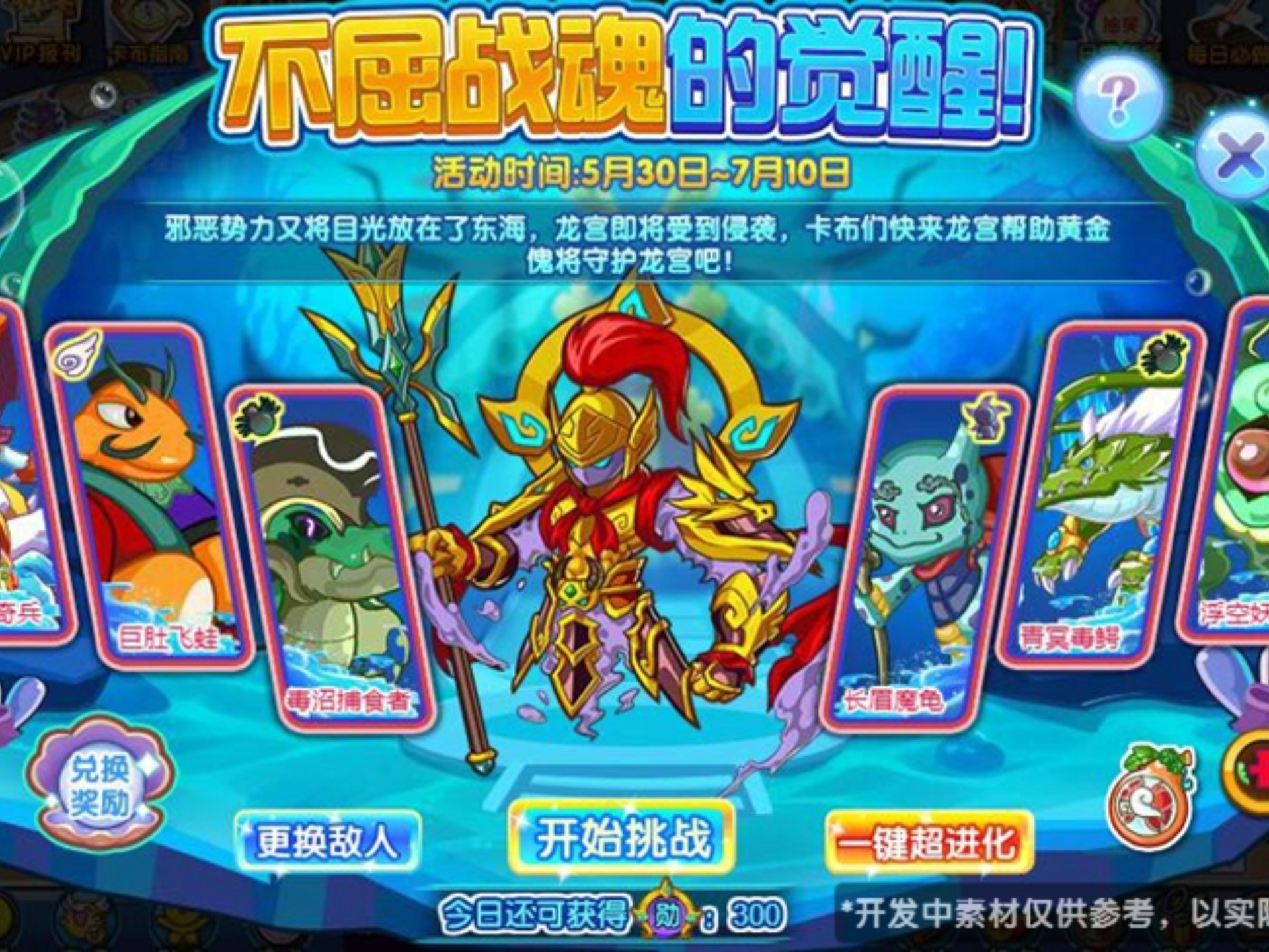卡布西游火红烛(卡布西游焰光火龙)