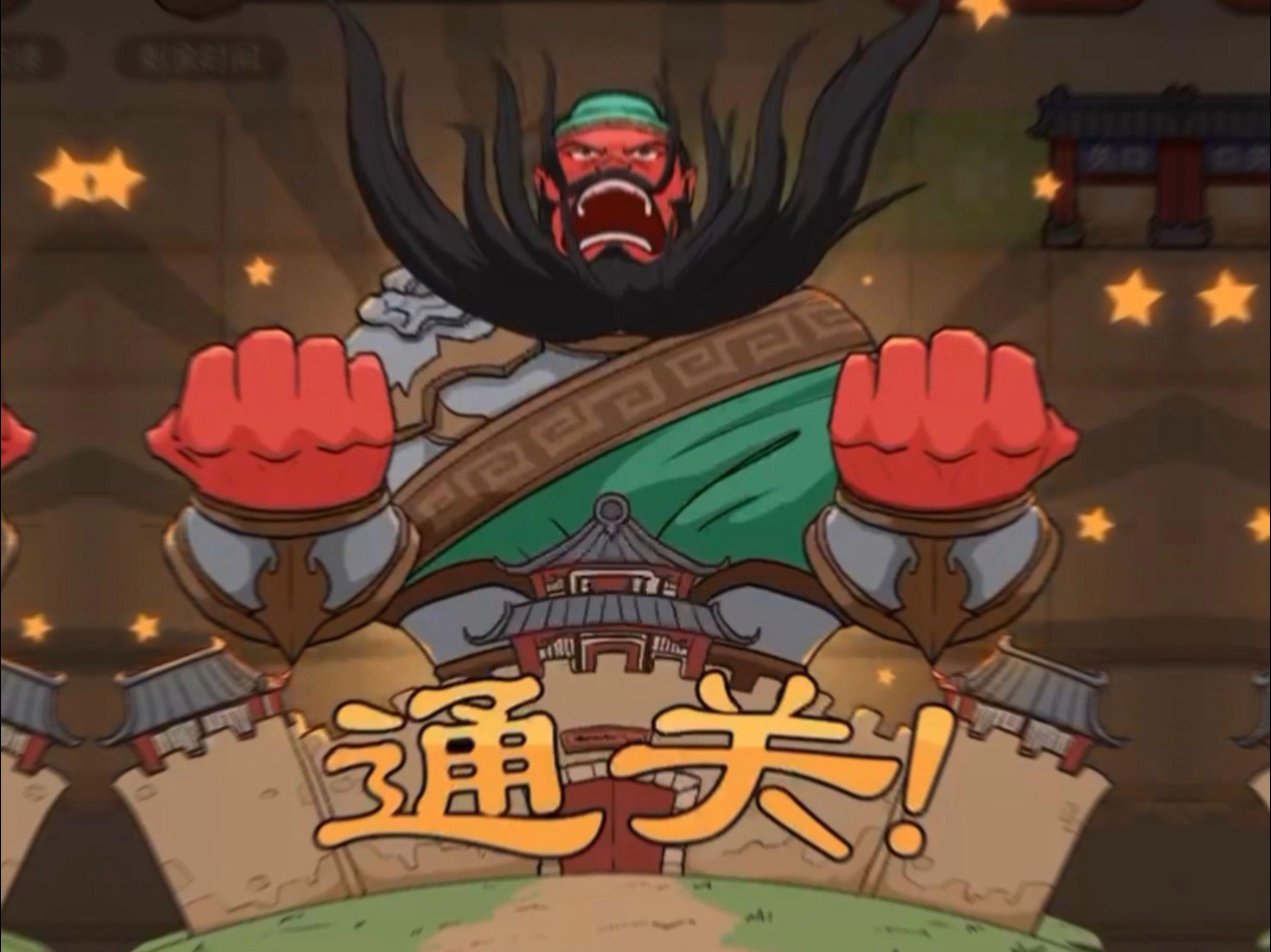 三国闯关小游戏单人(三国闯关类游戏,可以选择人物,有升级)