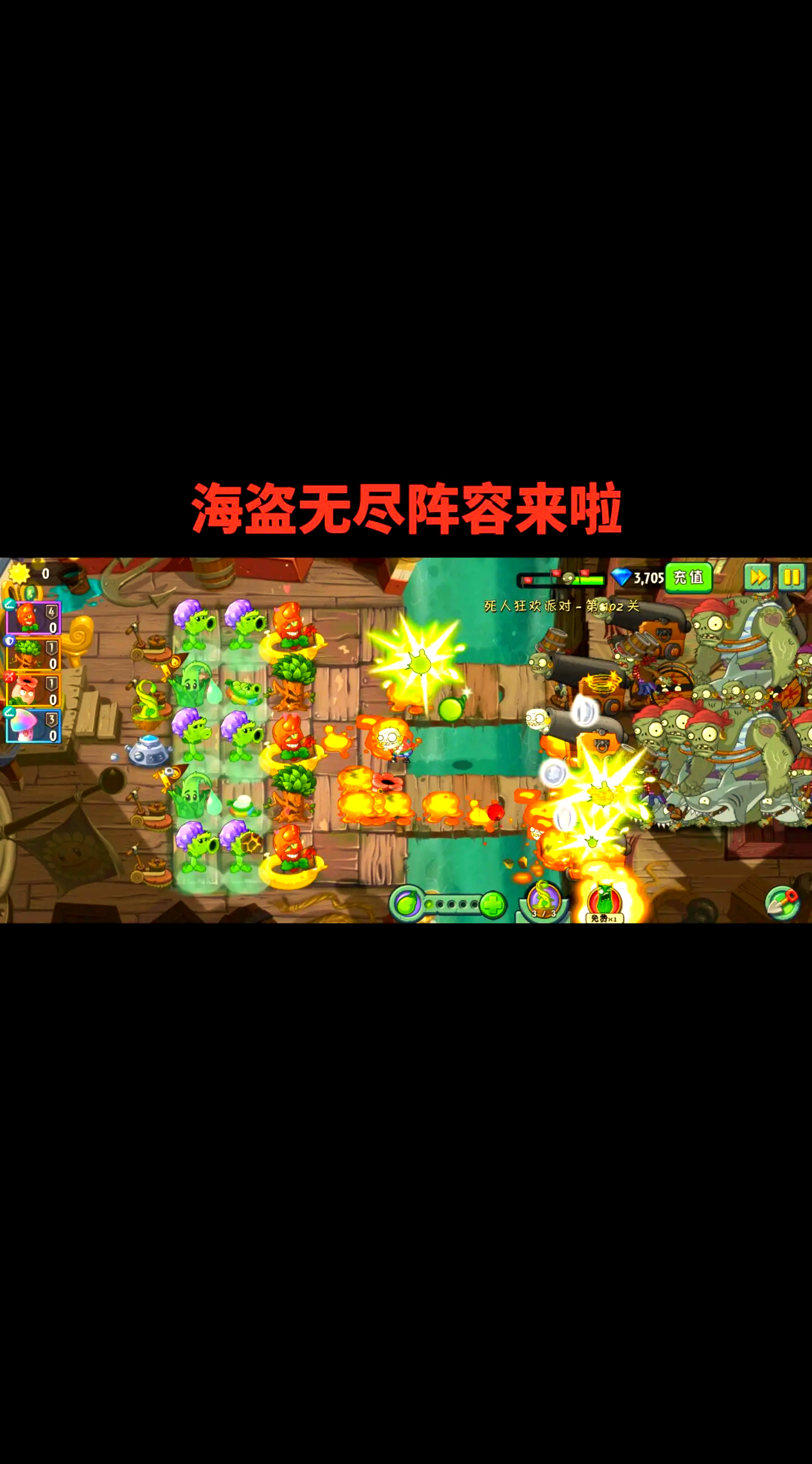 无尽的战争攻略(无尽的战争攻略图文)
