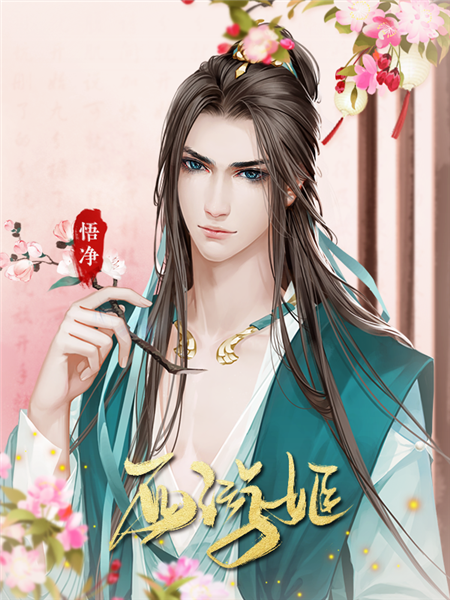 橙光僵尸破解版(橙光破解版金手指最新版)