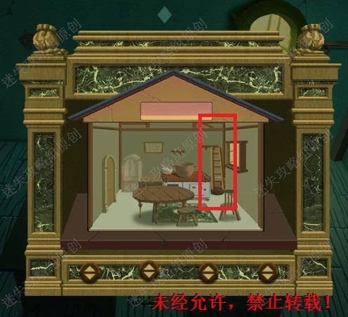 卡通小屋逃脱2攻略(卡通小屋逃脱2攻略图)