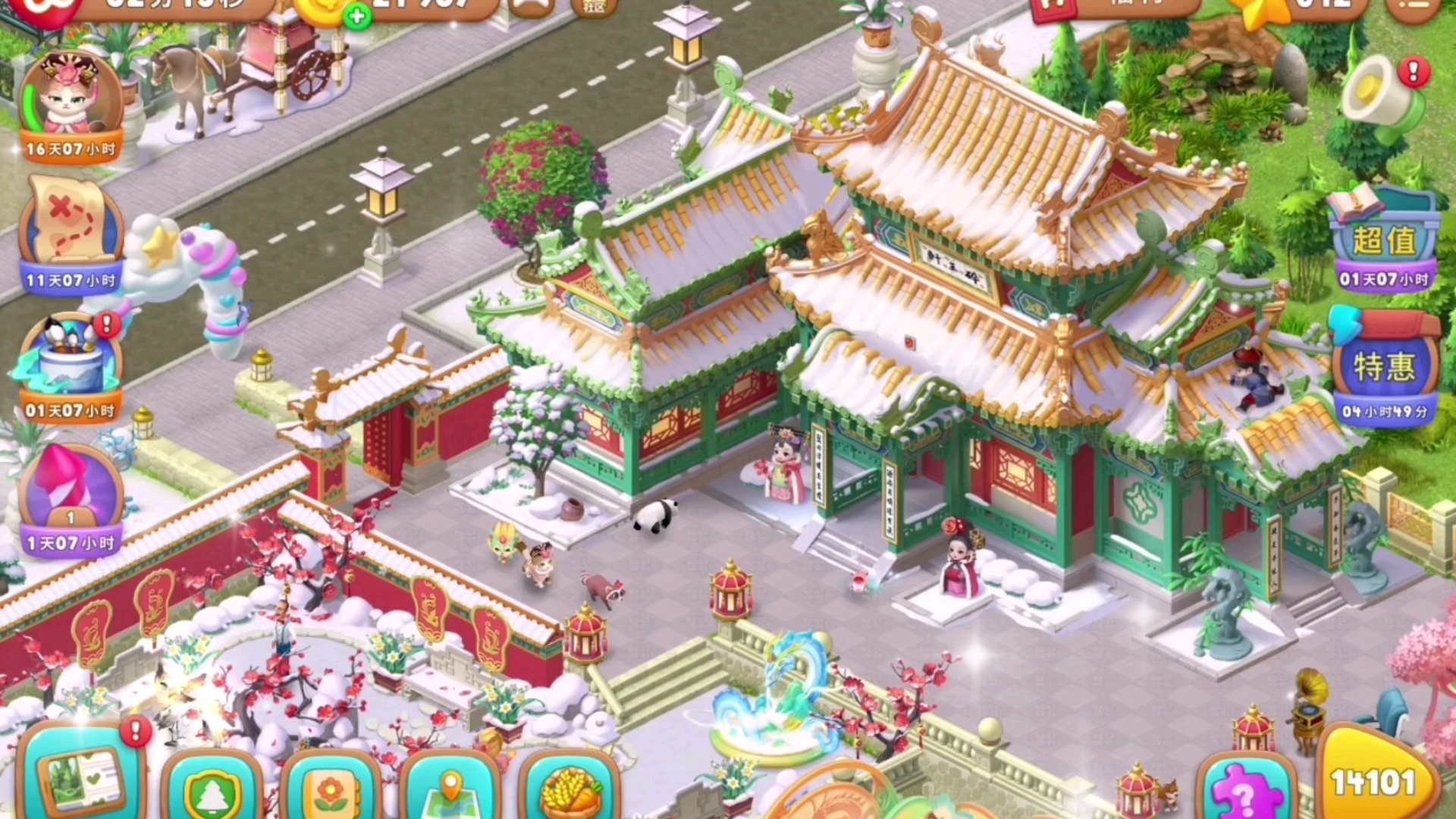 梦幻花园游戏攻略78级(梦幻花园游戏攻略78级怎么过)