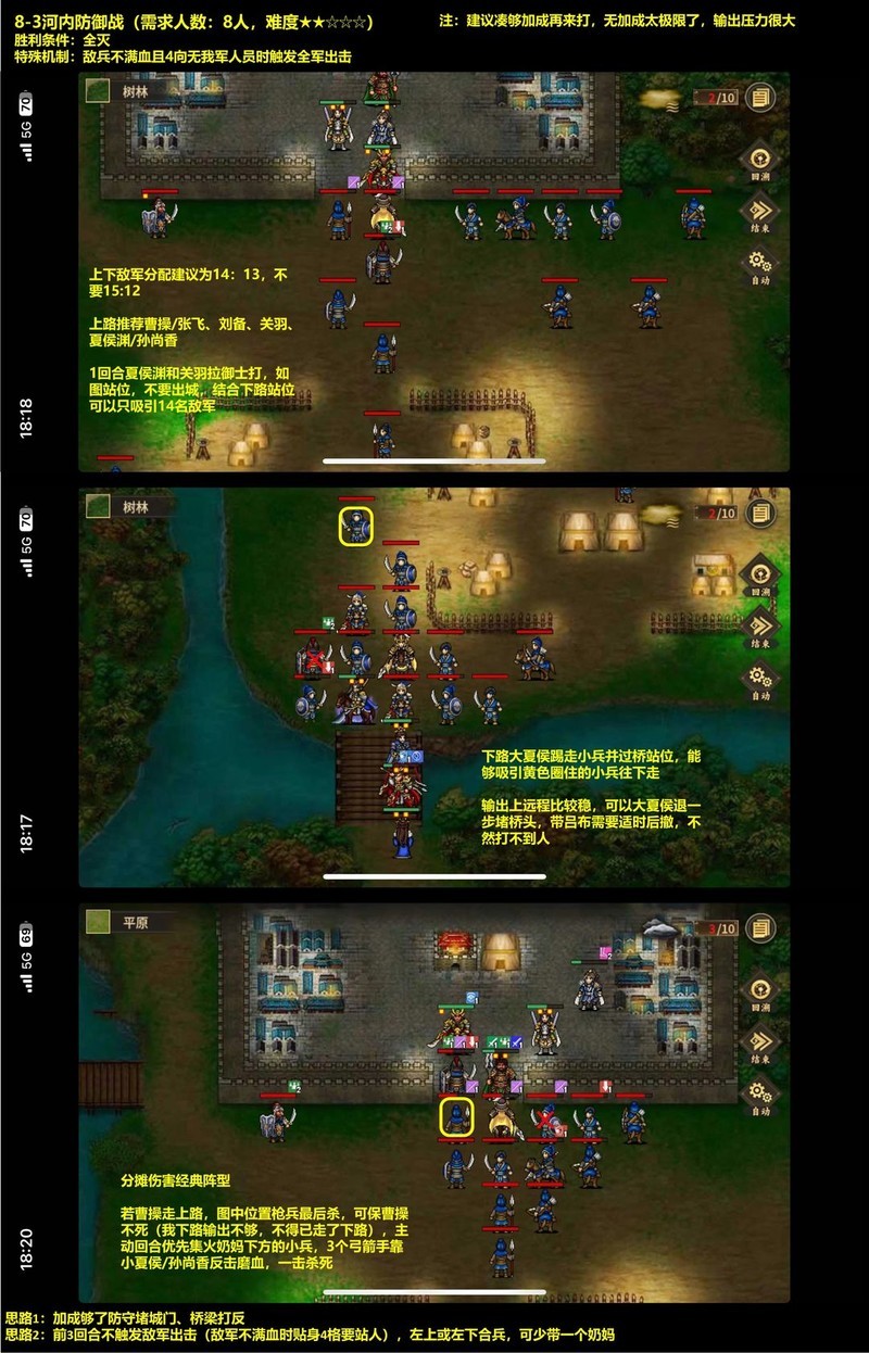 豪华曹魏传苹果破解版(豪华曹魏传手机版破解版)