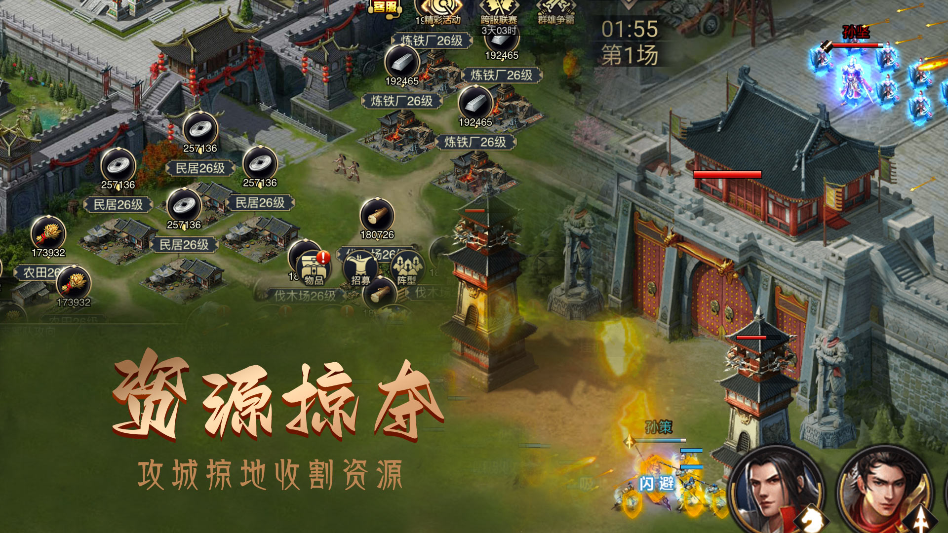 三国群英传3攻城(三国群英传3攻城怎么拿到城里的钱)