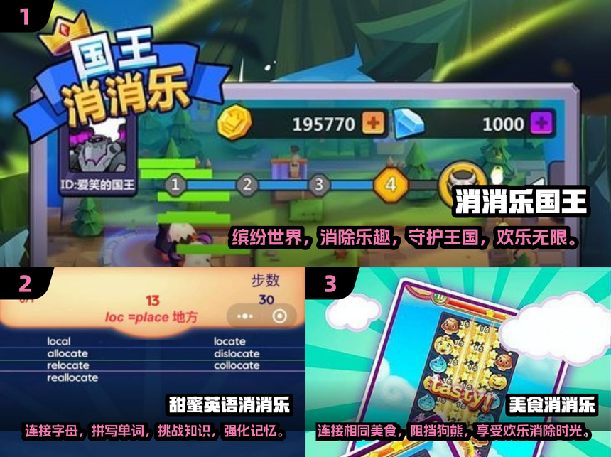 有个游戏叫我的王国(有个游戏叫我的王国叫什么)