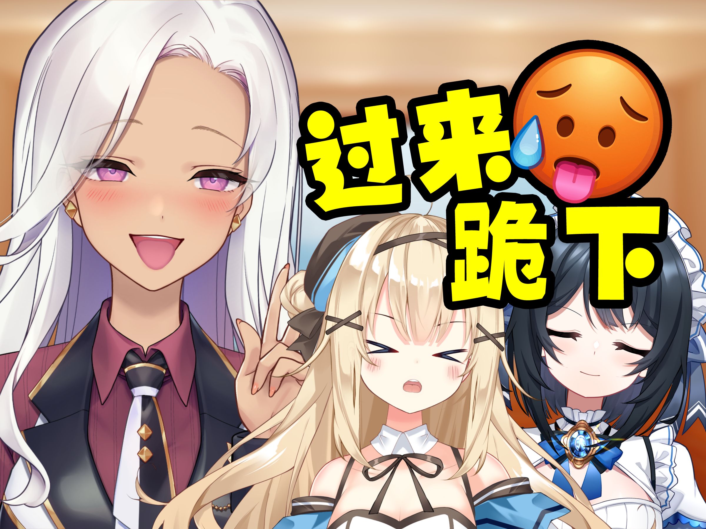 调教类破解版手游(调教女仆游戏内购破解版)