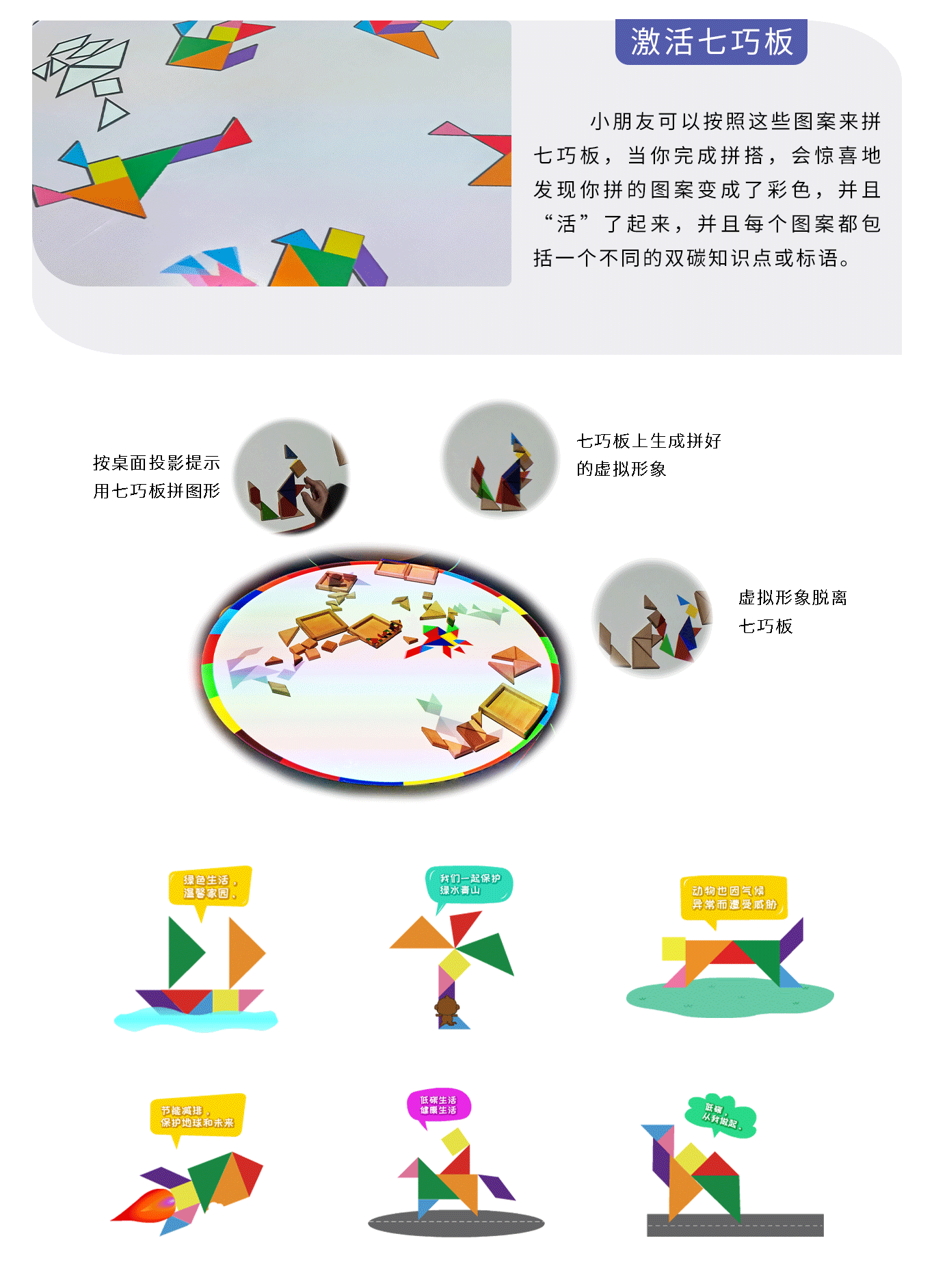 世界拼图游戏攻略(世界拼图4000高清图片)