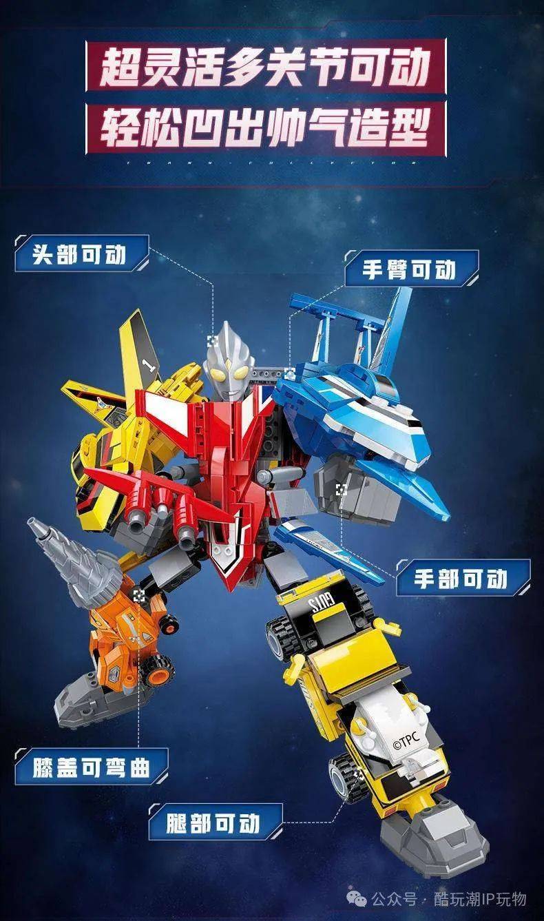 方块乐高奥特曼(乐高奥特曼视频大全)