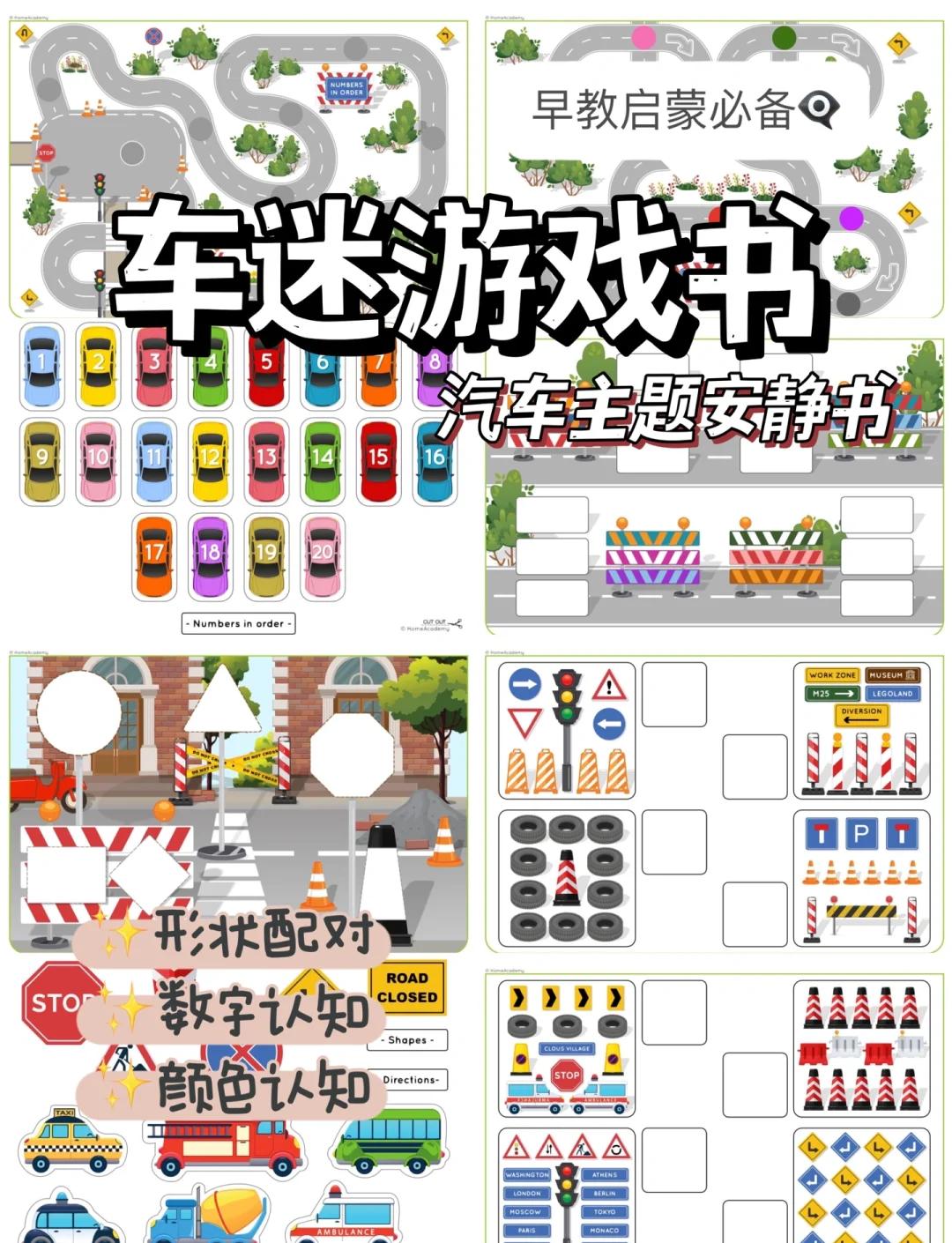 汽车一个游戏下载地址(一个汽车游戏是在城市里的)