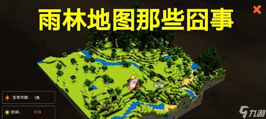 迷你世界雨林地图推荐(迷你世界雨林地图玩法)