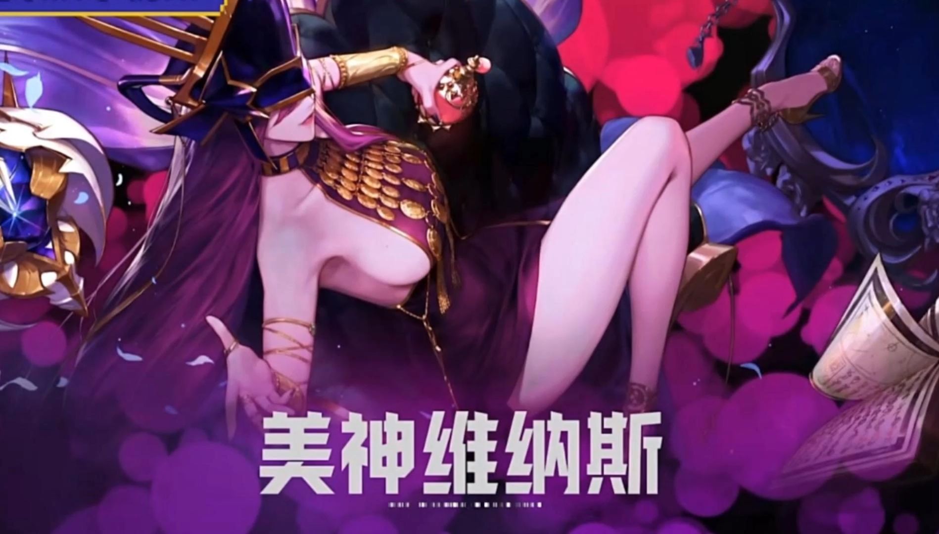 dnf美脚()