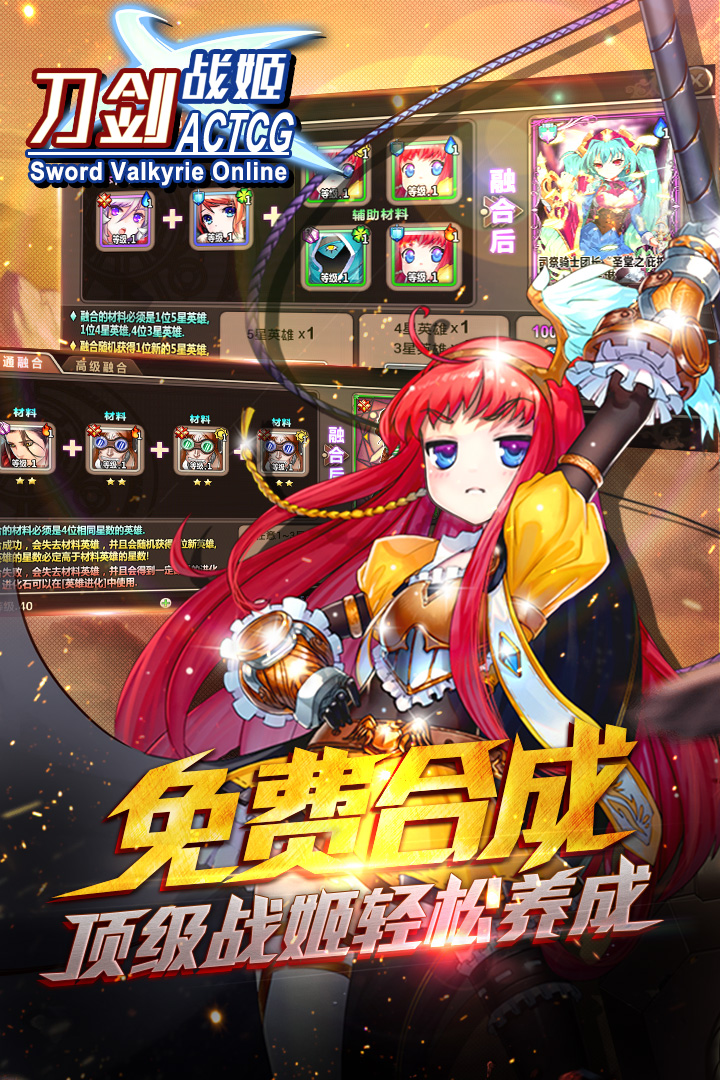刀剑大师下载最新版本(刀剑大师破解版无限金币钻石)