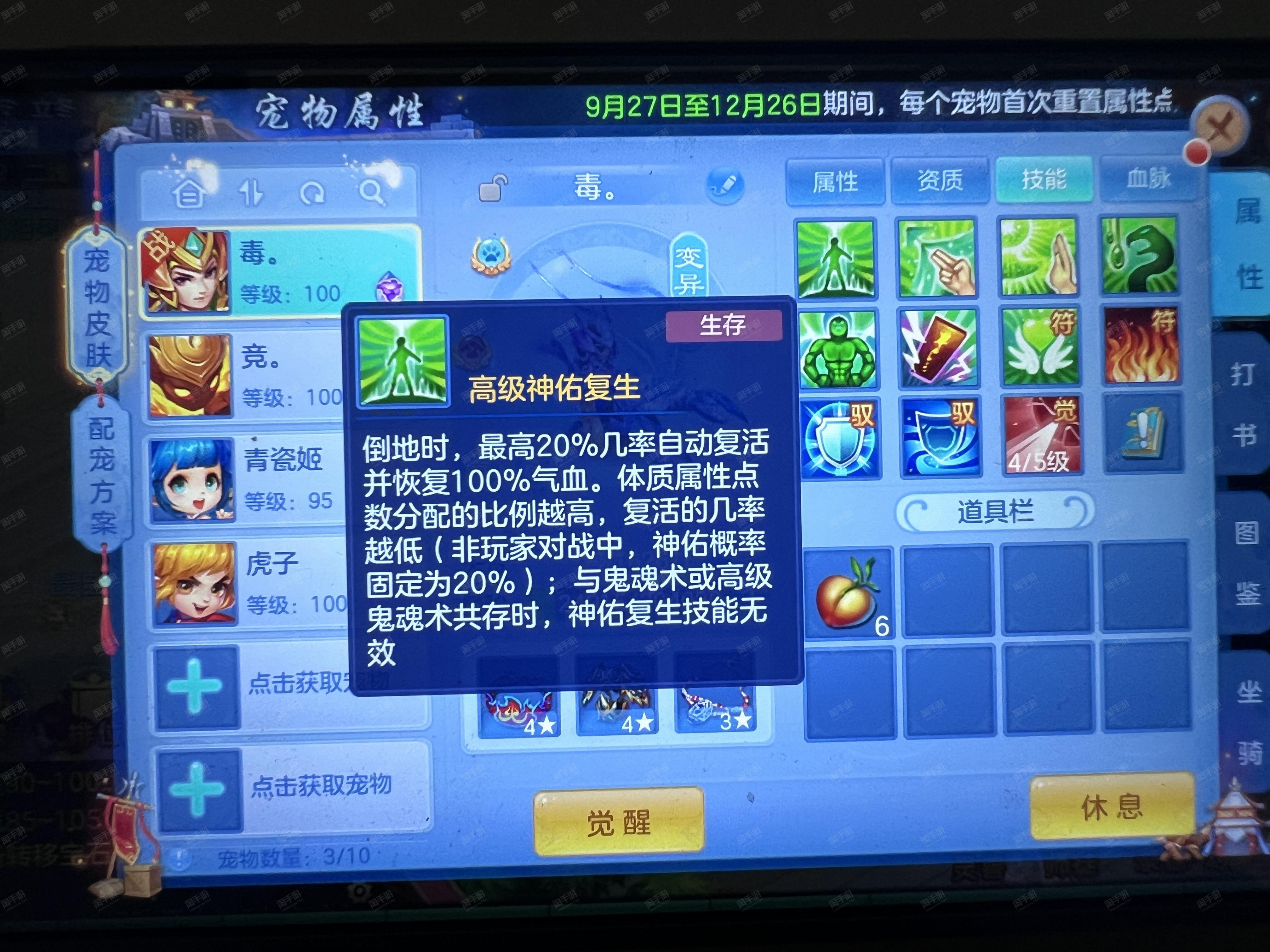 天下无双游戏历史版本(老版天下无双单机手游版)