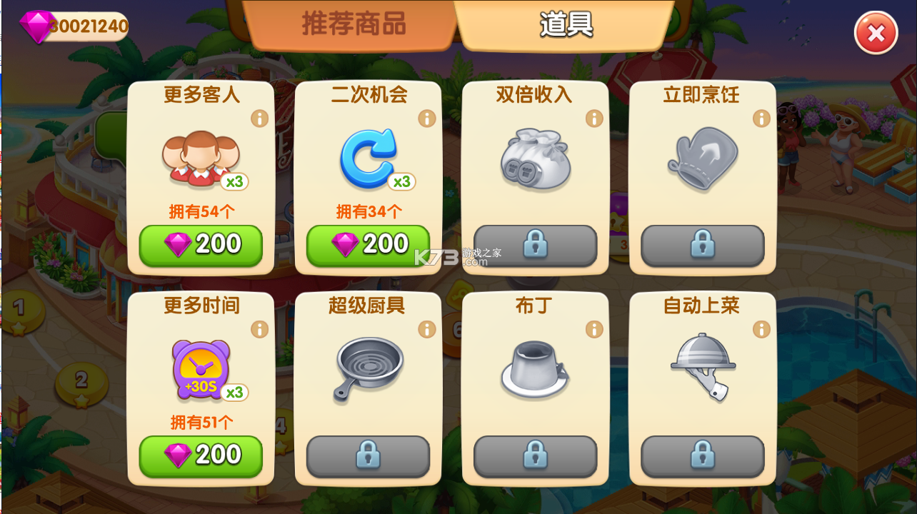 暗翻军棋v3.0版本大全下载()