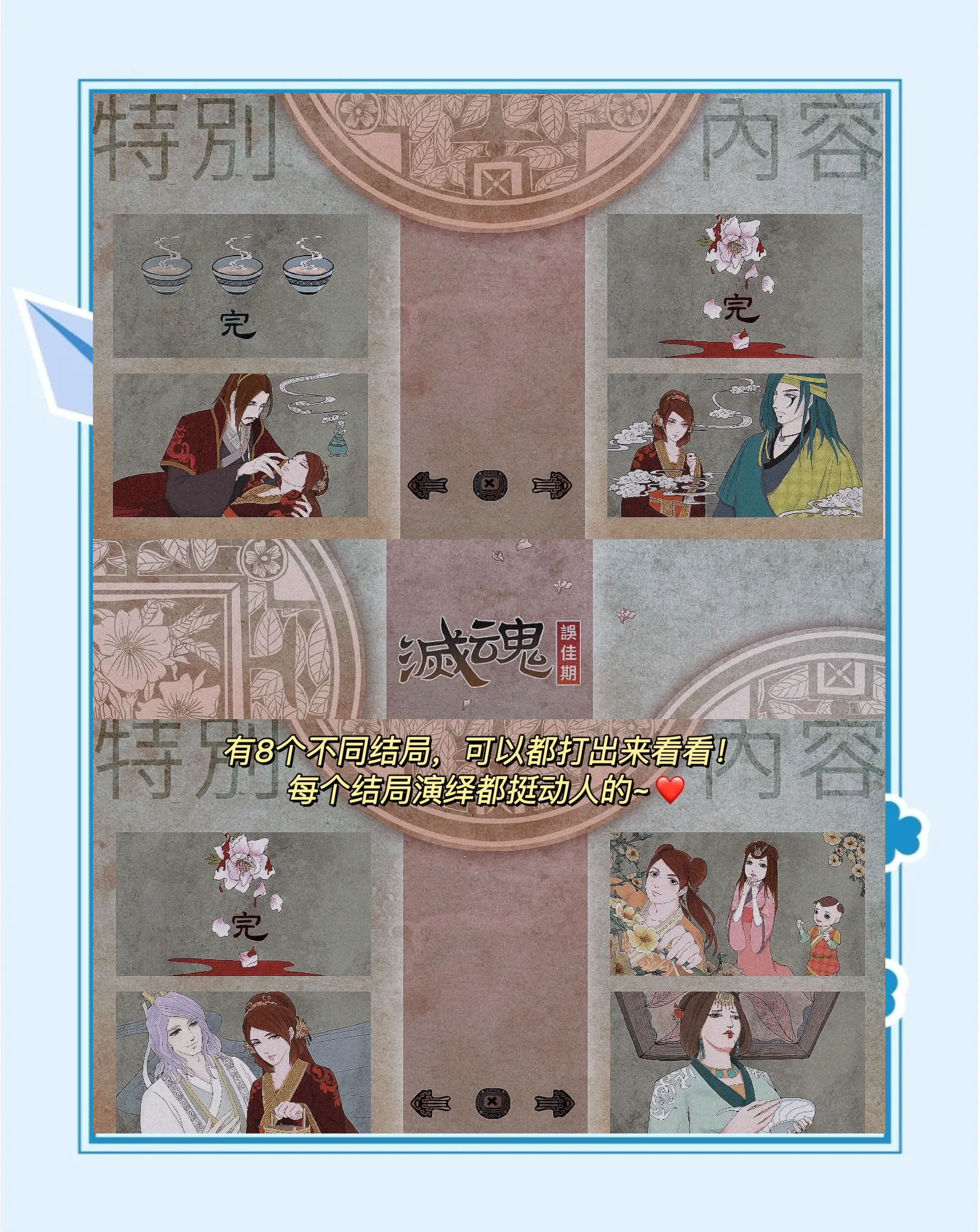 古风解密游戏攻略(古风解密游戏攻略大全)