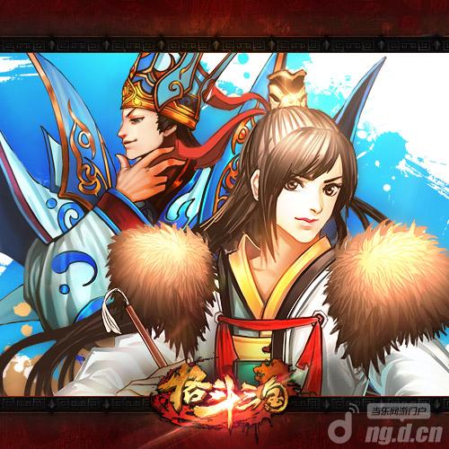 手游格斗三国下载(三国格斗手游单机版)