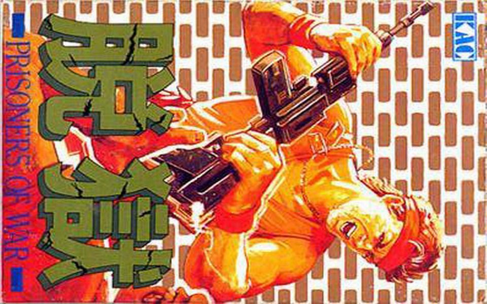 2025年9月24日 第5页