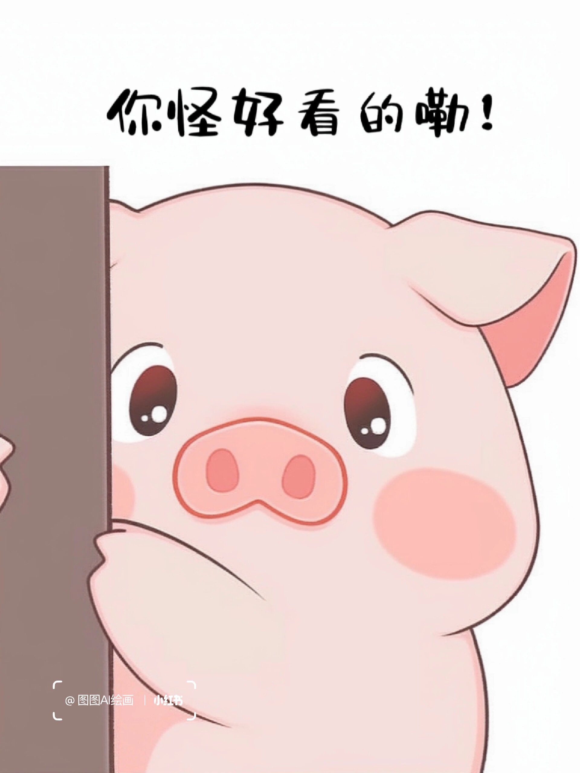洛克王国小萌猪(洛克王国小萌猪在哪抓)