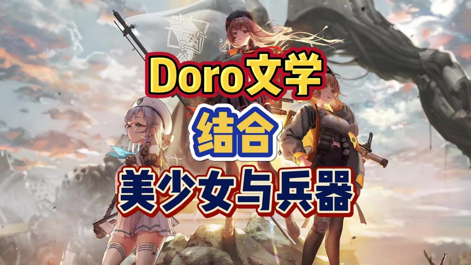 2025年9月24日 第4页