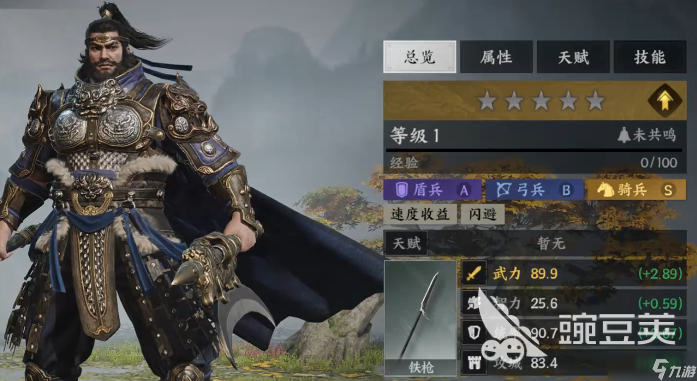 三国洲游戏(三国游戏cg)
