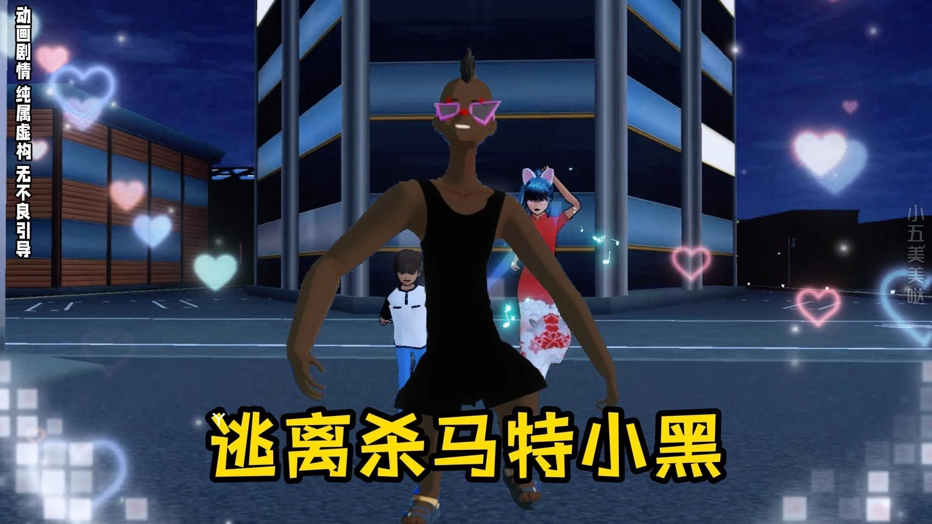 黑猫逃生2攻略(黑猫逃生2攻略图文)