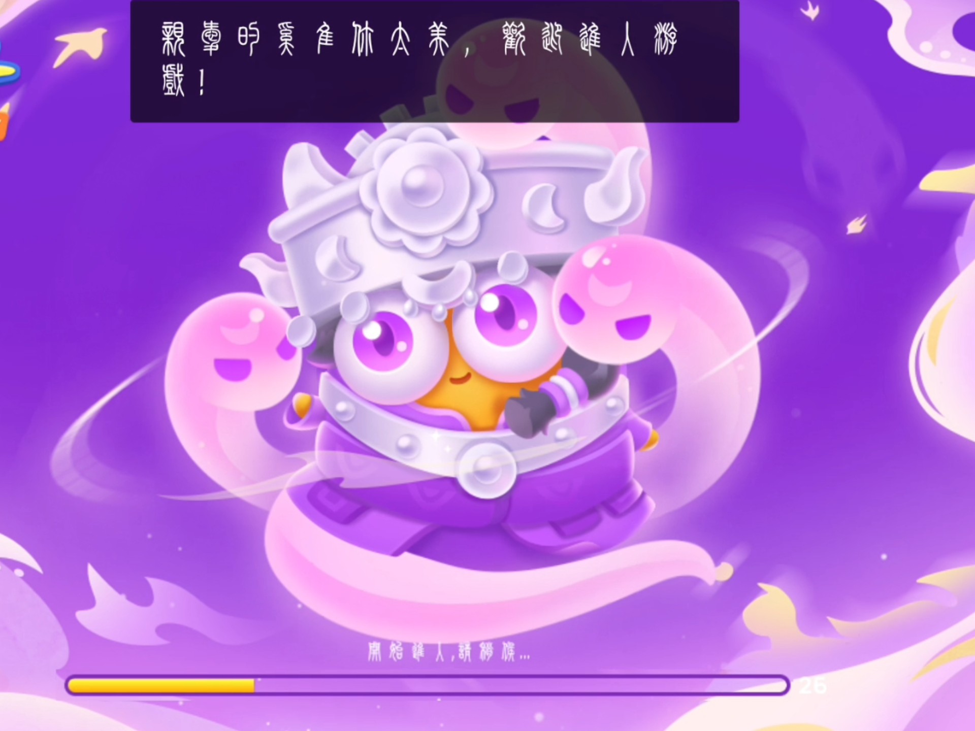 保萝卜3破解版(萝卜保卫3破解版)
