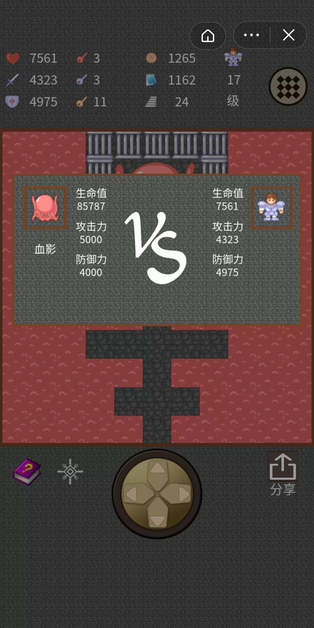 魔塔迷宫攻略(魔塔攻略层详细图文攻略)