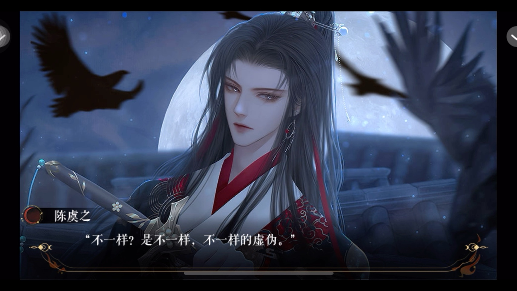 夜橙光破解版(破解版橙光最新)