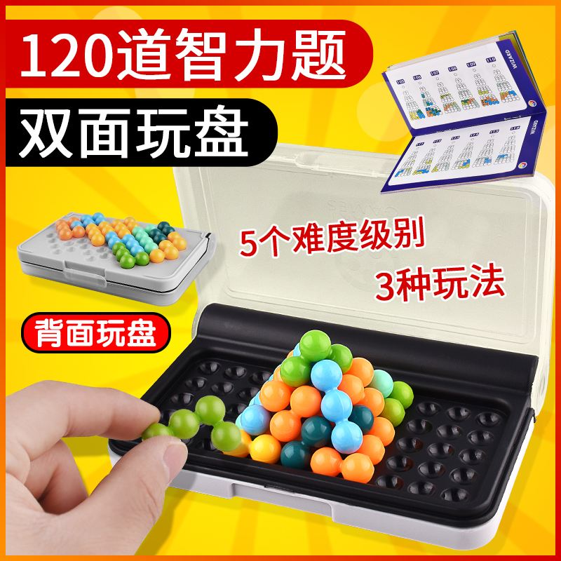 智慧珠游戏拼盘攻略(智慧珠游戏拼盘图解 攻略)