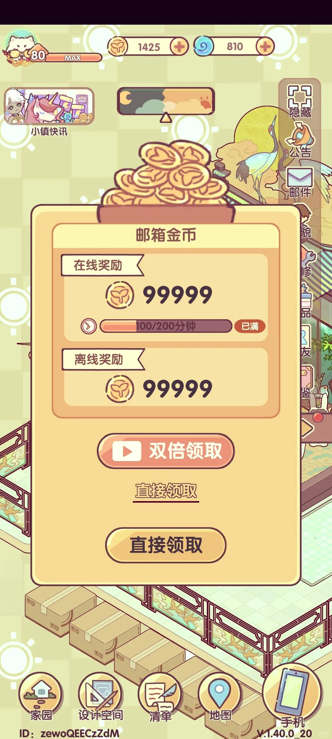 嘿嘿连载下载污污的版本(嘿嘿连载污app站长统计)