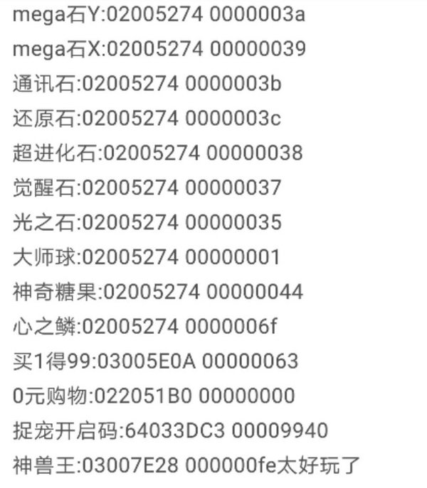 穿越游戏破解版金手指(穿越游戏橙光内购破解版)
