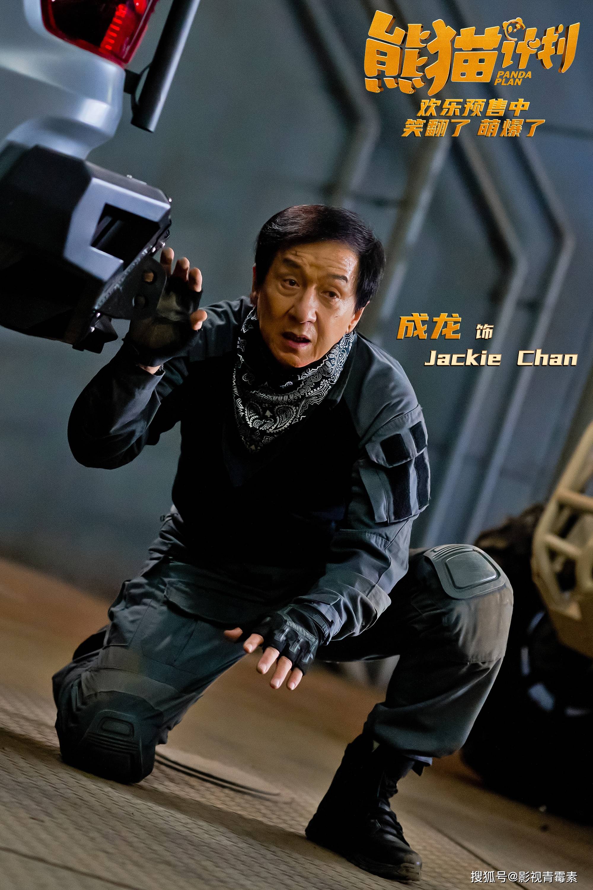 成龙电影地下城(成龙电影地下城演员表)