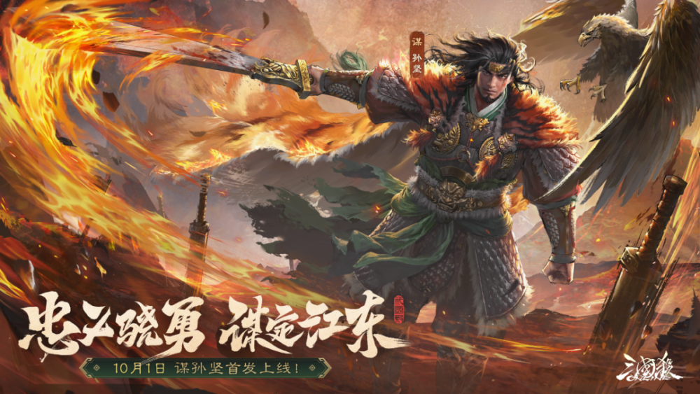 三国杀腾讯版最新版(三国杀腾讯手游官网下载安装)